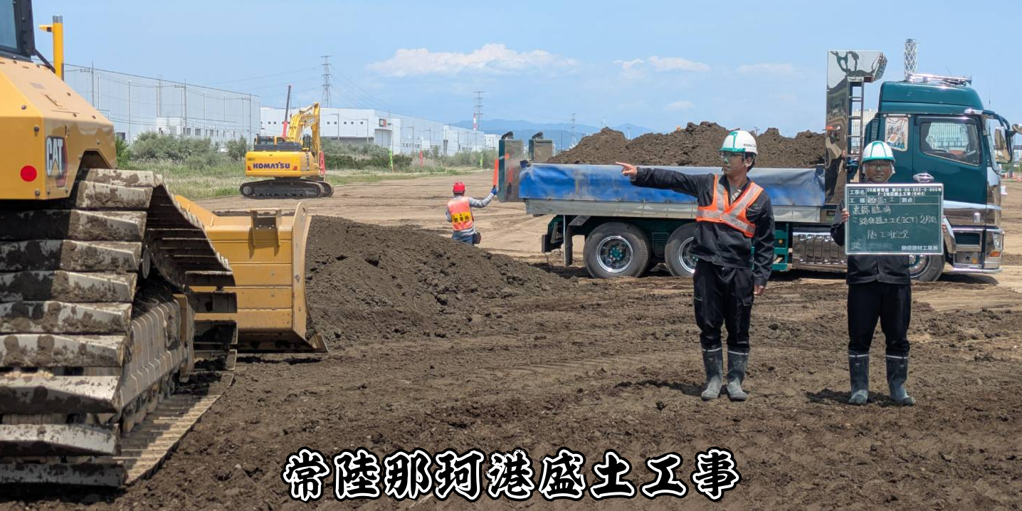 現場1