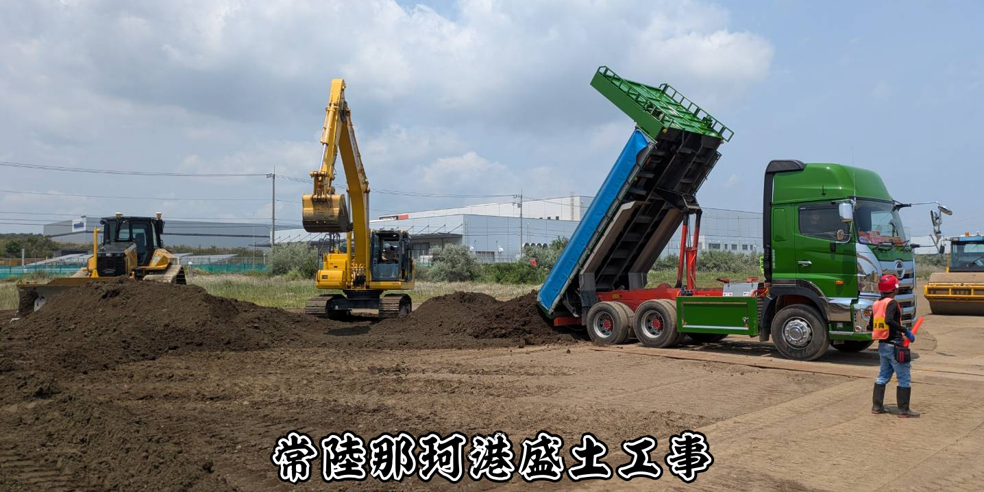 現場2