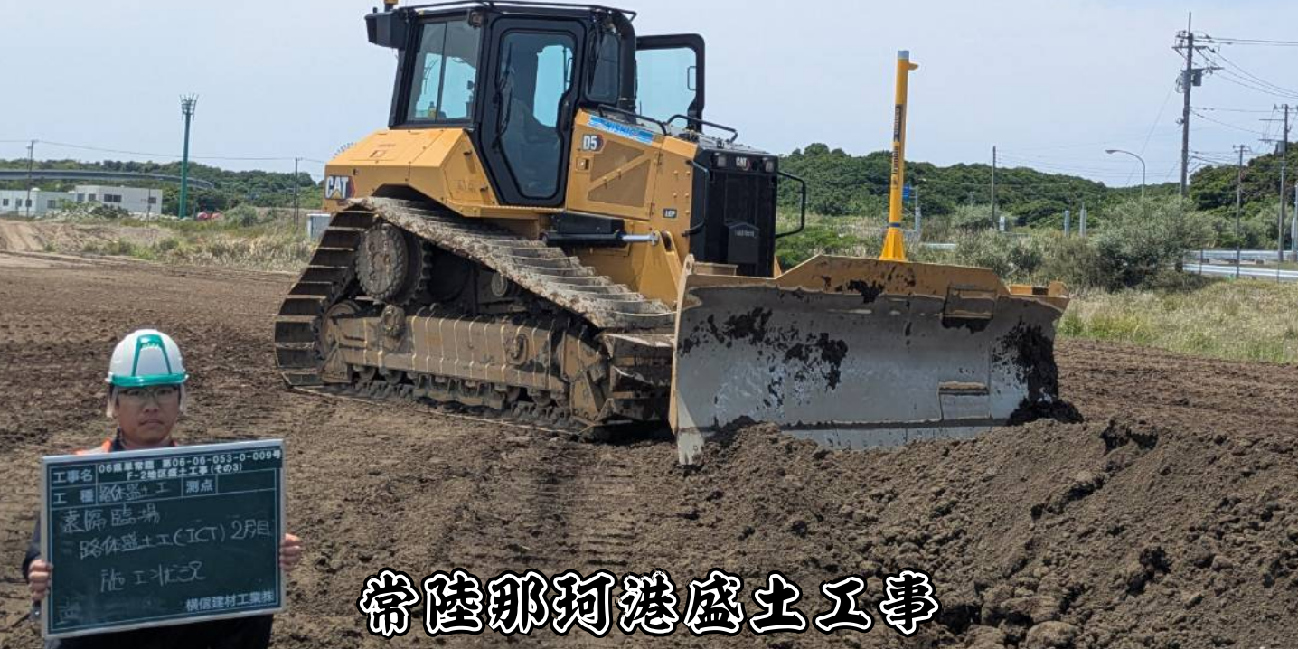 現場4