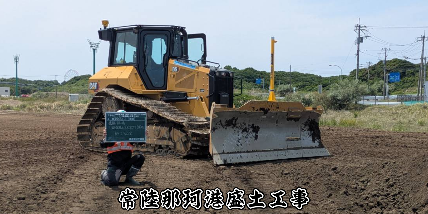 現場6