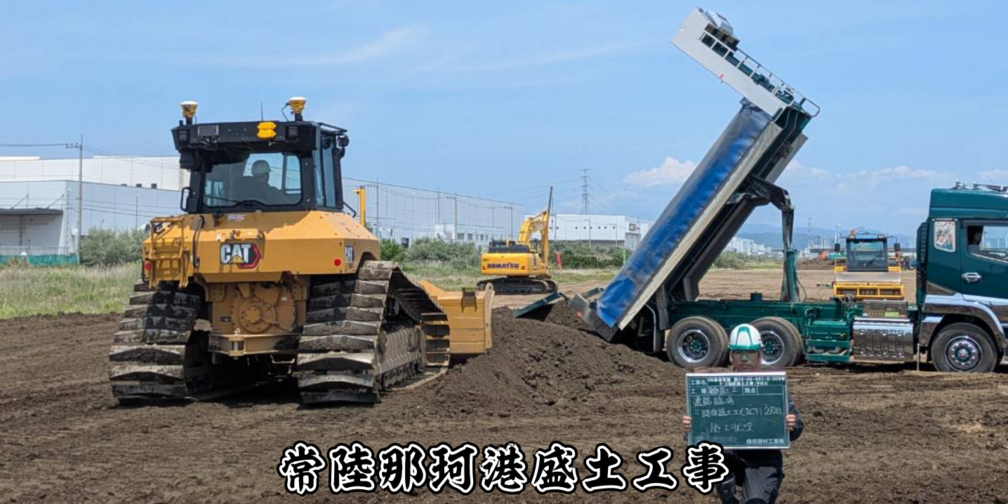 現場7